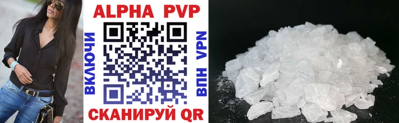 Все наркотики Мончегорск COCAIN  Alpha PVP  ГАШ 
