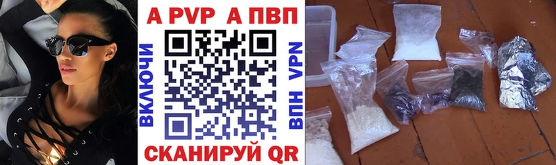 Alpha-PVP кристаллы  Мончегорск 