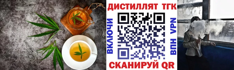 Еда ТГК конопля  где продают   мега ТОР  Мончегорск 