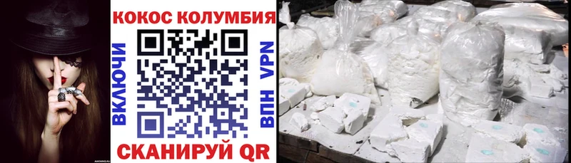 гидра как войти  Мончегорск  КОКАИН VHQ 
