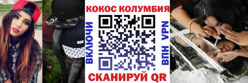 КОКАИН VHQ Мончегорск