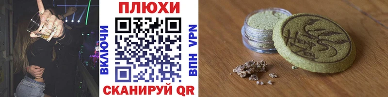 ГАШ индика сатива  Мончегорск 