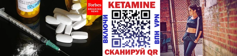 как найти закладки Мончегорск КЕТАМИН ketamine