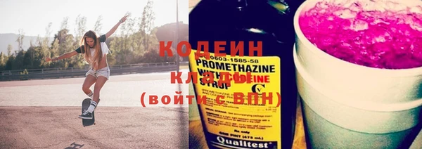 бошки Богородицк