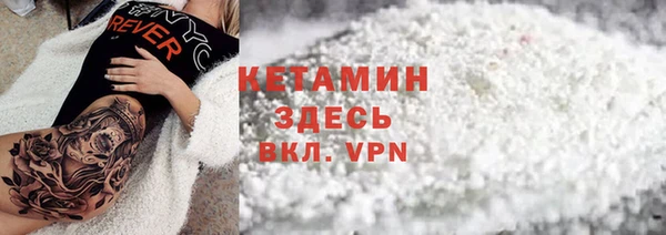 тгк Богданович
