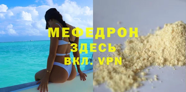 тгк Богданович