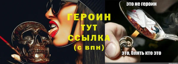 тгк Богданович