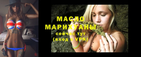 бошки Богородицк