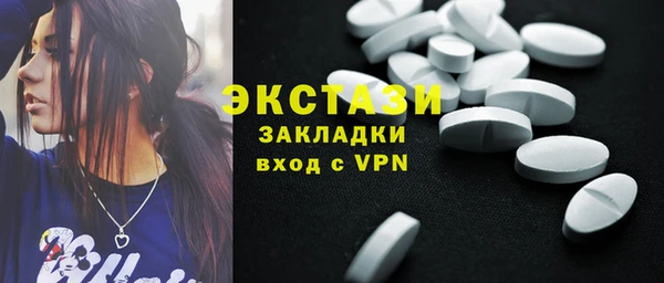 тгк Богданович