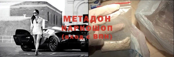 бошки Богородицк