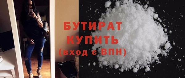 тгк Богданович