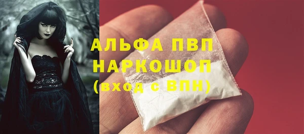2c-b Богородск