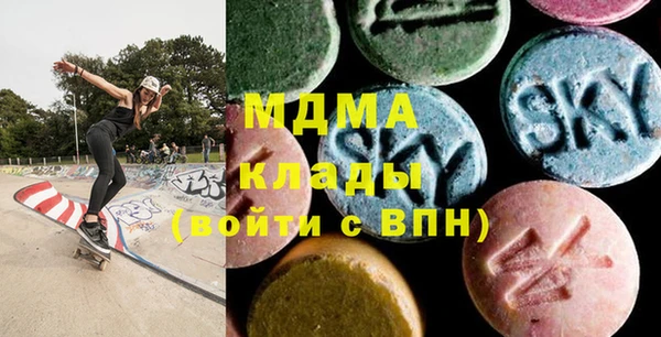 альфа пвп Белоозёрский