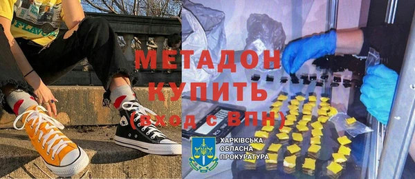 2c-b Богородск