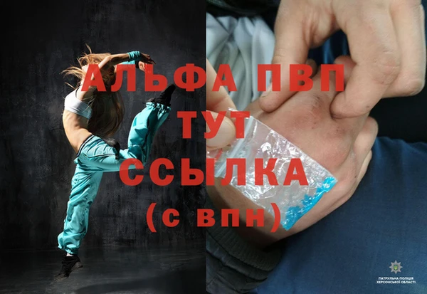 бошки Богородицк