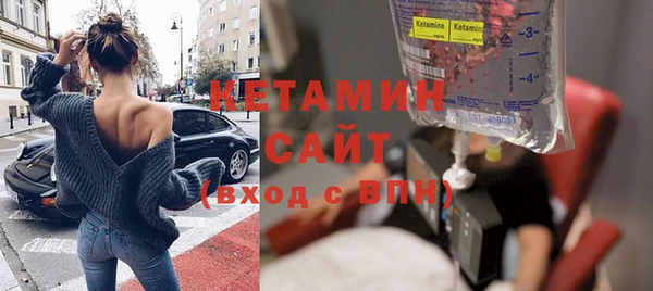 2c-b Богородск