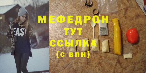 бошки Богородицк