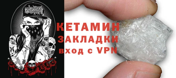 бошки Богородицк