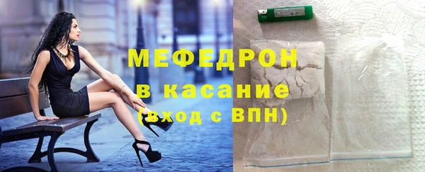 бошки Богородицк