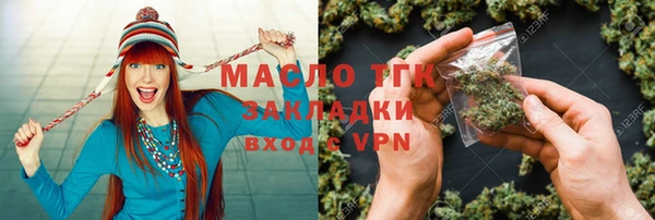 2c-b Богородск