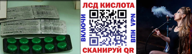 купить   Мончегорск  ЛСД экстази кислота 