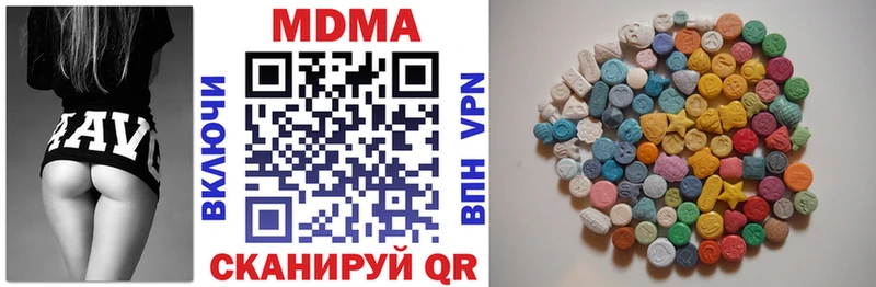 цена   darknet наркотические препараты  MDMA Molly  Мончегорск 