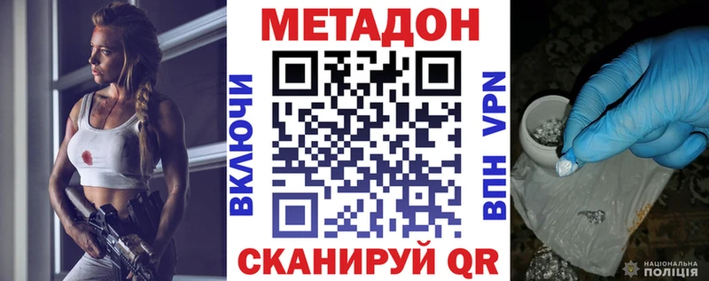 mega зеркало  Мончегорск  МЕТАДОН VHQ 
