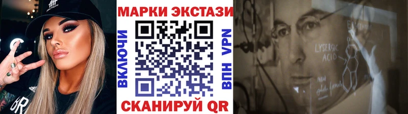 где можно купить наркотик  Мончегорск  Наркотические марки 1,8мг 