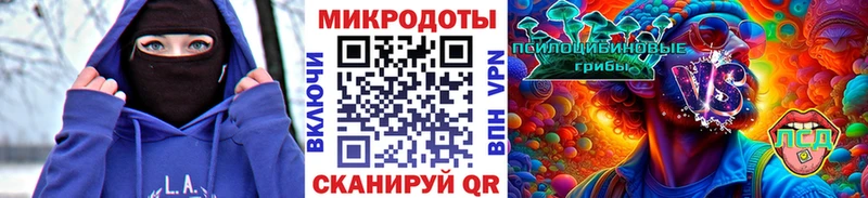 МЕГА зеркало  Мончегорск  Галлюциногенные грибы мухоморы  купить наркоту 